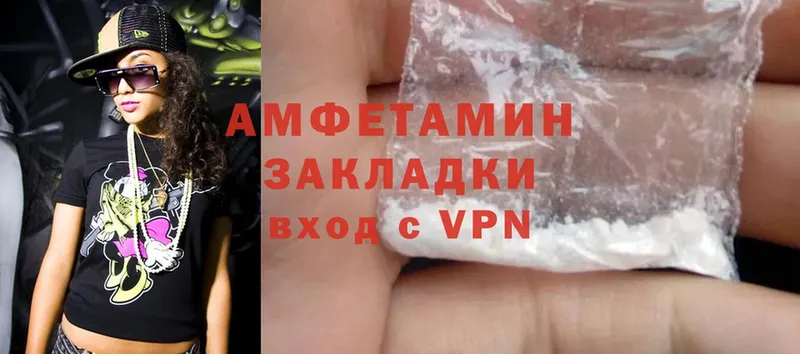 Amphetamine 97%  дарнет шоп  это как зайти  Валдай 