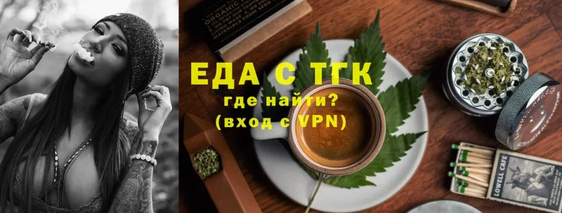 Canna-Cookies конопля  Валдай 